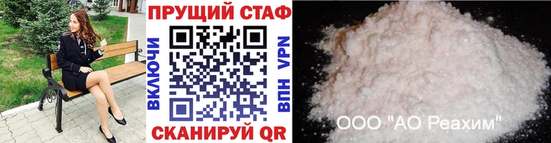 Наркотические вещества Родники МАРИХУАНА Амфетамин ГАШИШ БУТИРАТ Alpha PVP Мефедрон