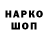Кодеин напиток Lean (лин) xxxniph