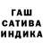 Конопля MAZAR Regina Mindubayeva