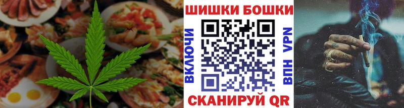 omg ссылки  Родники  Печенье с ТГК конопля 
