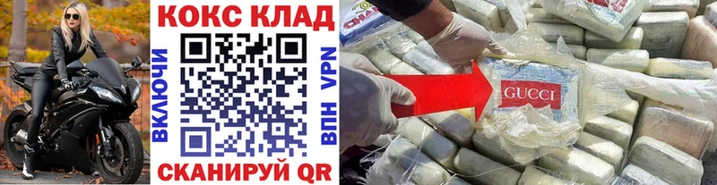 Кокаин 97% Родники