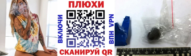 купить закладку  мега ссылка  ГАШИШ гарик  Родники 