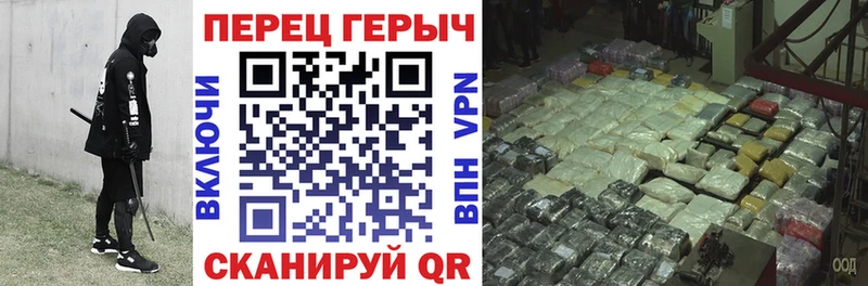ГЕРОИН герыч  Родники 