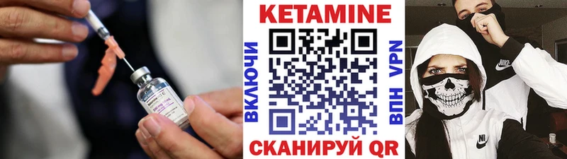 КЕТАМИН VHQ  магазин  наркотиков  Родники 