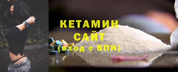 кристаллы Алексин