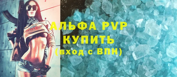 кристаллы Алексин