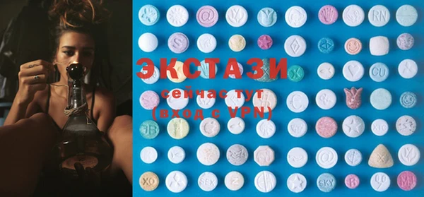 кристаллы Алексин