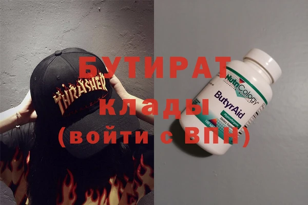 кристаллы Алексин