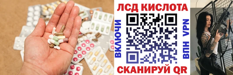 наркота Родники ЛСД экстази ecstasy
