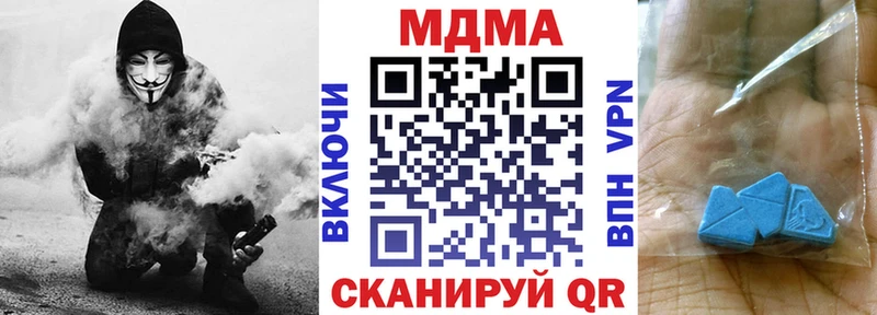 darknet телеграм  даркнет сайт  Родники  MDMA crystal 