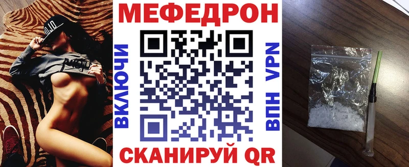 Мефедрон 4 MMC  ОМГ ОМГ ТОР  Родники 