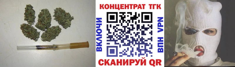 ТГК вейп  продажа наркотиков  Родники 