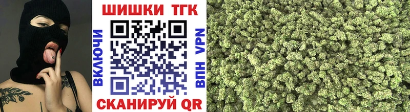 Конопля тримм  купить наркотик  Родники 